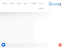 Tablet Screenshot of lightweb2.com